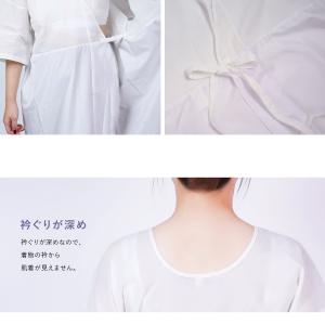 【特別価格】肌襦袢 肌着 スリップ 深あき 和...の詳細画像4