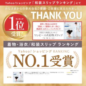 肌襦袢 スリップ 肌着 着物 和装 ワンピース...の詳細画像1