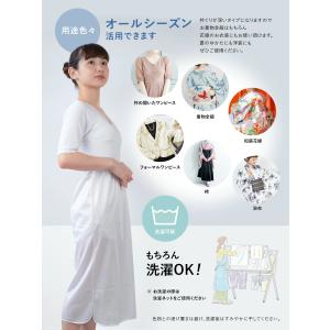 肌襦袢 スリップ 肌着 着物 和装 ワンピース...の詳細画像4