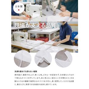 【日本製】肌襦袢 スリップ 肌着 着物 着物ス...の詳細画像2