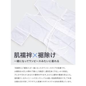 【日本製】肌襦袢 スリップ 肌着 着物 着物ス...の詳細画像3