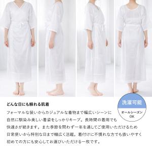 【日本製】肌襦袢 スリップ 肌着 着物 着物ス...の詳細画像4