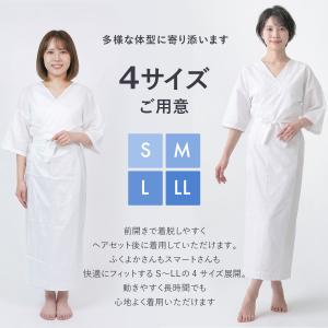 【日本製】肌襦袢 スリップ 肌着 着物 着物ス...の詳細画像5