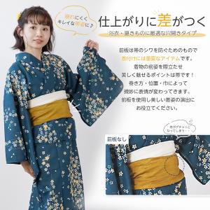 前板 帯板 浴衣 レディース メッシュ 後板 ...の詳細画像1