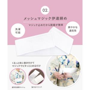 着付けセット 浴衣 4点セット [メッシュ前板...の詳細画像3