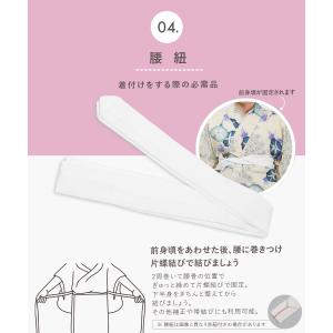 着付けセット 浴衣 4点セット [メッシュ前板...の詳細画像5