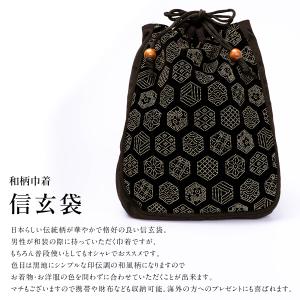 信玄袋 メンズ 巾着袋 印伝調 男性用 紳士 ...の詳細画像1