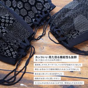 信玄袋 メンズ 巾着袋 印伝調 男性用 紳士 ...の詳細画像3