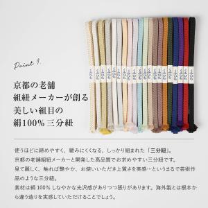 【人気商品】三分紐 三分〆 並尺 長尺 日本製...の詳細画像2
