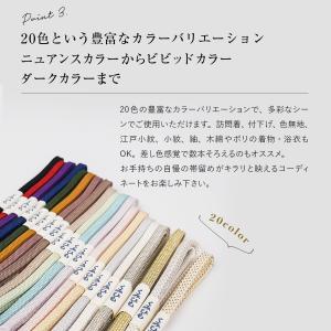 【人気商品】三分紐 三分〆 並尺 長尺 日本製...の詳細画像5