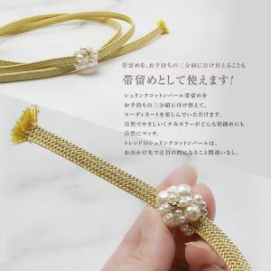 飾り紐 浴衣 帯留め付き 日本製 浴衣紐 帯締...の詳細画像3