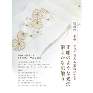 刺繍半衿 白金 半衿 刺繍衿 日本製 留袖 フ...の詳細画像1
