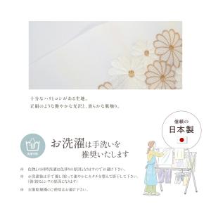 刺繍半衿 白金 半衿 刺繍衿 日本製 留袖 フ...の詳細画像3