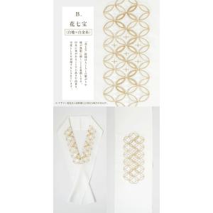 刺繍半衿 白金 半衿 刺繍衿 日本製 留袖 フ...の詳細画像5