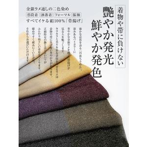 帯揚げ 染め分け 金銀通し 正絹 丹後ちりめん...の詳細画像1