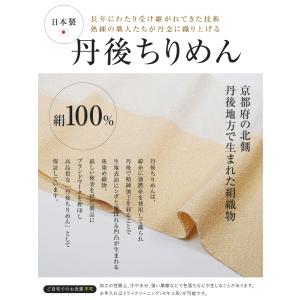 帯揚げ 染め分け 金銀通し 正絹 丹後ちりめん...の詳細画像2