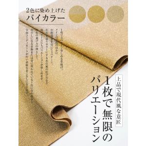 帯揚げ 染め分け 金銀通し 正絹 丹後ちりめん...の詳細画像4
