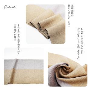 帯揚げ 染め分け 金銀通し 正絹 丹後ちりめん...の詳細画像5