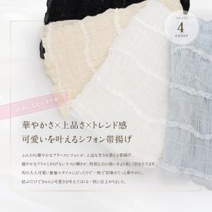 帯揚げ 振袖 成人式 シフォン プリーツ 浴衣...の詳細画像1