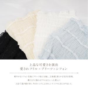帯揚げ 振袖 成人式 シフォン プリーツ 浴衣...の詳細画像3
