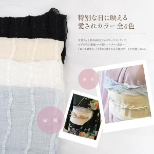 帯揚げ 振袖 成人式 シフォン プリーツ 浴衣...の詳細画像5