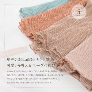 帯揚げ 振袖 浴衣 フリル 帯飾り キラキラ ...の詳細画像1
