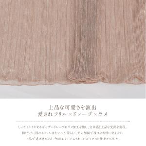 帯揚げ 振袖 浴衣 フリル 帯飾り キラキラ ...の詳細画像3