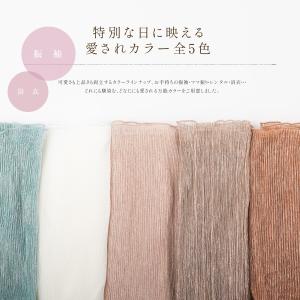 帯揚げ 振袖 浴衣 フリル 帯飾り キラキラ ...の詳細画像5