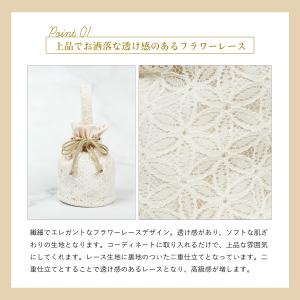 【人気商品】巾着 バッグ 日本製 花七宝 レー...の詳細画像2
