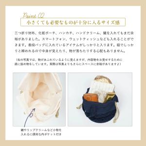 【人気商品】巾着 バッグ 日本製 花七宝 レー...の詳細画像3