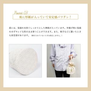 【人気商品】巾着 バッグ 日本製 花七宝 レー...の詳細画像4