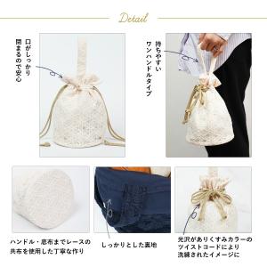 【人気商品】巾着 バッグ 日本製 花七宝 レー...の詳細画像5