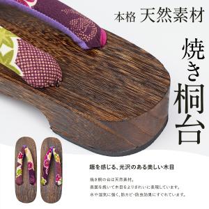下駄 レディース 浴衣 LL寸 柄お任せ 夏 ...の詳細画像3