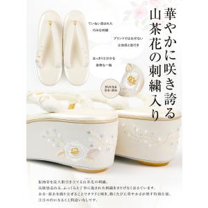草履 厚底 レディース 振袖 刺繍入り ヒール...の詳細画像2