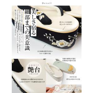 草履 厚底 レディース 振袖 刺繍入り ヒール...の詳細画像5