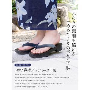 下駄 レディース 浴衣 痛くない 太鼻緒 ベロ...の詳細画像1