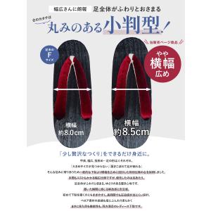 下駄 レディース 浴衣 痛くない 太鼻緒 ベロ...の詳細画像2