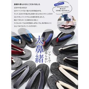 下駄 レディース 浴衣 痛くない 太鼻緒 ベロ...の詳細画像5