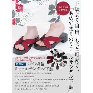 下駄 レディース サンダル 浴衣 F寸 痛くな...の詳細画像1