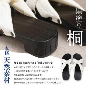 下駄 レディース サンダル 浴衣 F寸 痛くな...の詳細画像5
