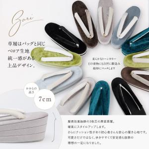 草履バッグセット 振袖 厚底 ベロア 袴 卒業...の詳細画像4