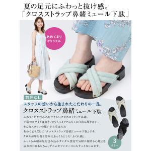 下駄 レディース サンダル 浴衣 F寸 痛くな...の詳細画像1