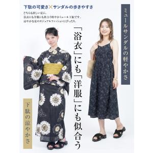 下駄 レディース サンダル 浴衣 F寸 痛くな...の詳細画像3