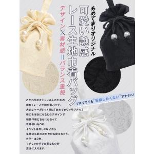 巾着バッグ レース バッグ 袴巾着 浴衣バッグ...の詳細画像1