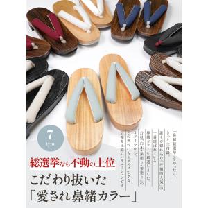 下駄 レディース 浴衣 綿麻無地 幅広め 履き...の詳細画像1