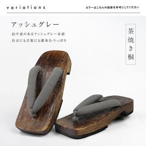 下駄 メンズ F寸 浴衣 和装 痛くない 男 ...の詳細画像2
