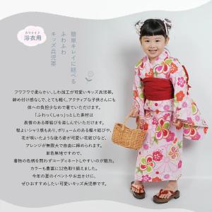 へこ帯 子ども 兵児帯 しわ兵児帯 浴衣 しわ...の詳細画像1