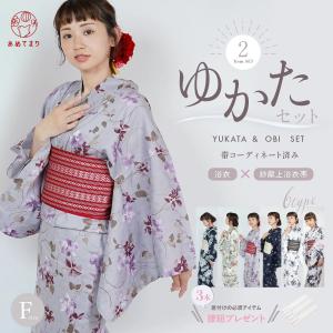 浴衣 レディース 帯 セット 紗献上帯 2点セット オシャレ 変わり生地 女性用 半巾帯 女性浴衣 ゆかた 浴衣帯 夏着物 綿100% 紗献上 フリーサイズ