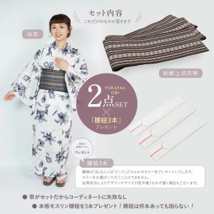 浴衣 レディース 帯 セット 紗献上帯 2点セ...の詳細画像2