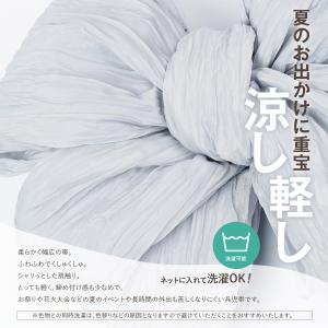 兵児帯 レディース 大人 しわ兵児帯 浴衣 帯...の詳細画像5